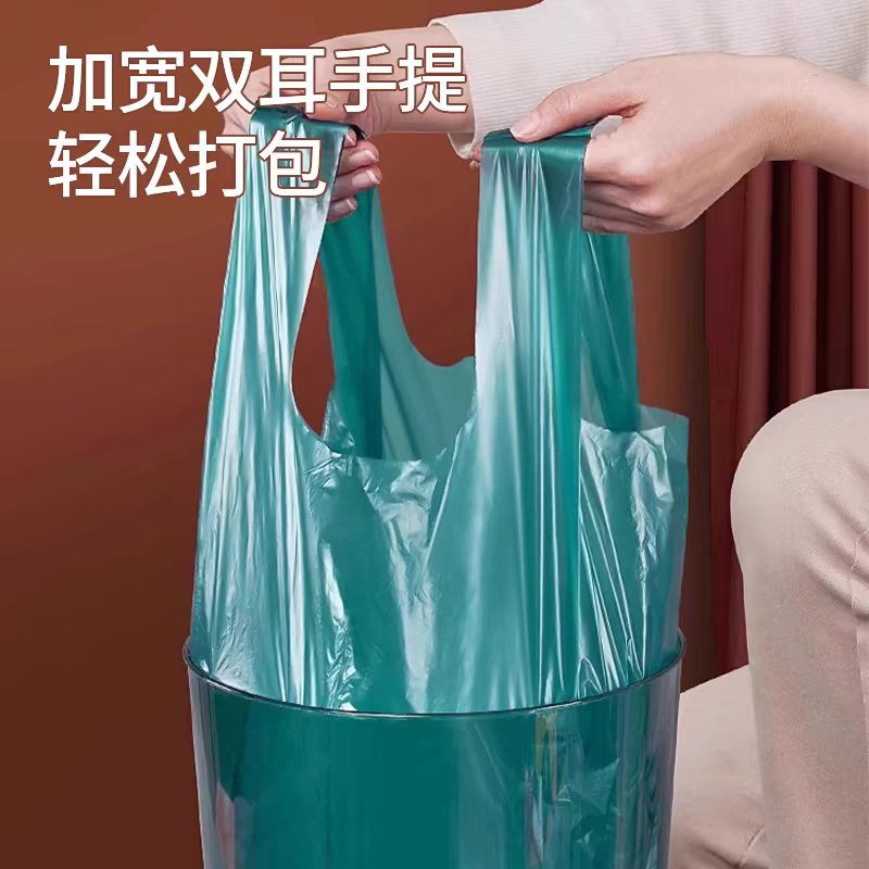 230六卷垃圾袋家用加厚手提式一次性厨房背心式塑料垃圾袋46*63cm产品图