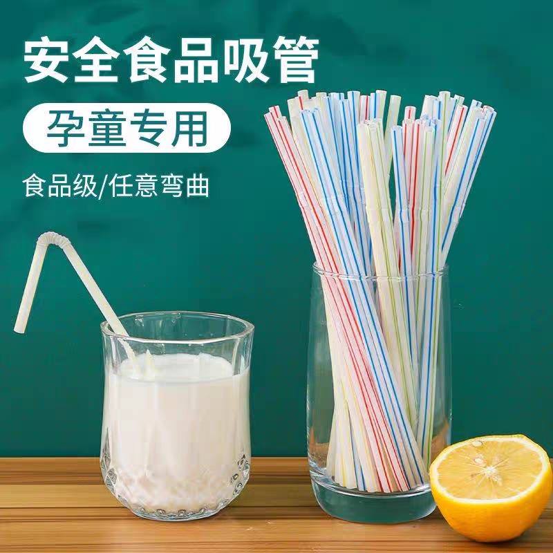 K-50070 Disposable flexible colored elbow plastic juice beverage cold and heat resistant straw juice soy milk milk tea color strip details Picture