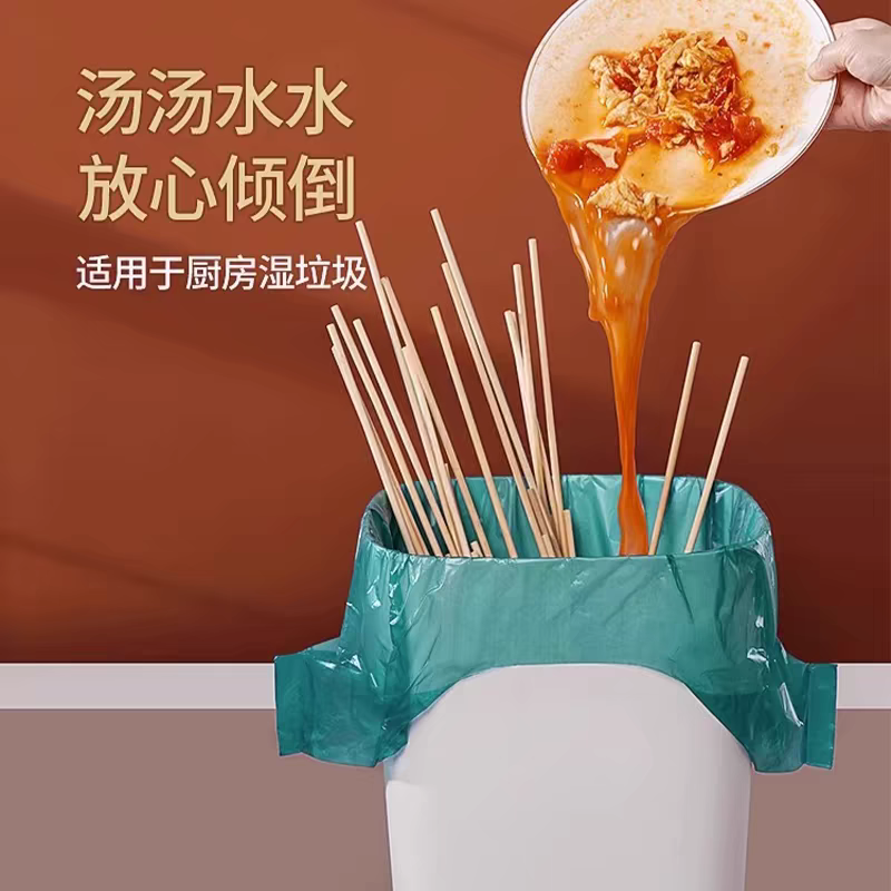 230六卷垃圾袋家用加厚手提式一次性厨房背心式塑料垃圾袋46*63cm细节图