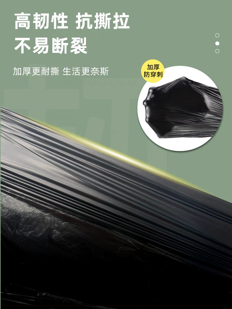 574-20只抽绳垃圾袋家用加厚手提式办公室用实惠装黑色厨房塑料袋45*50cm产品图