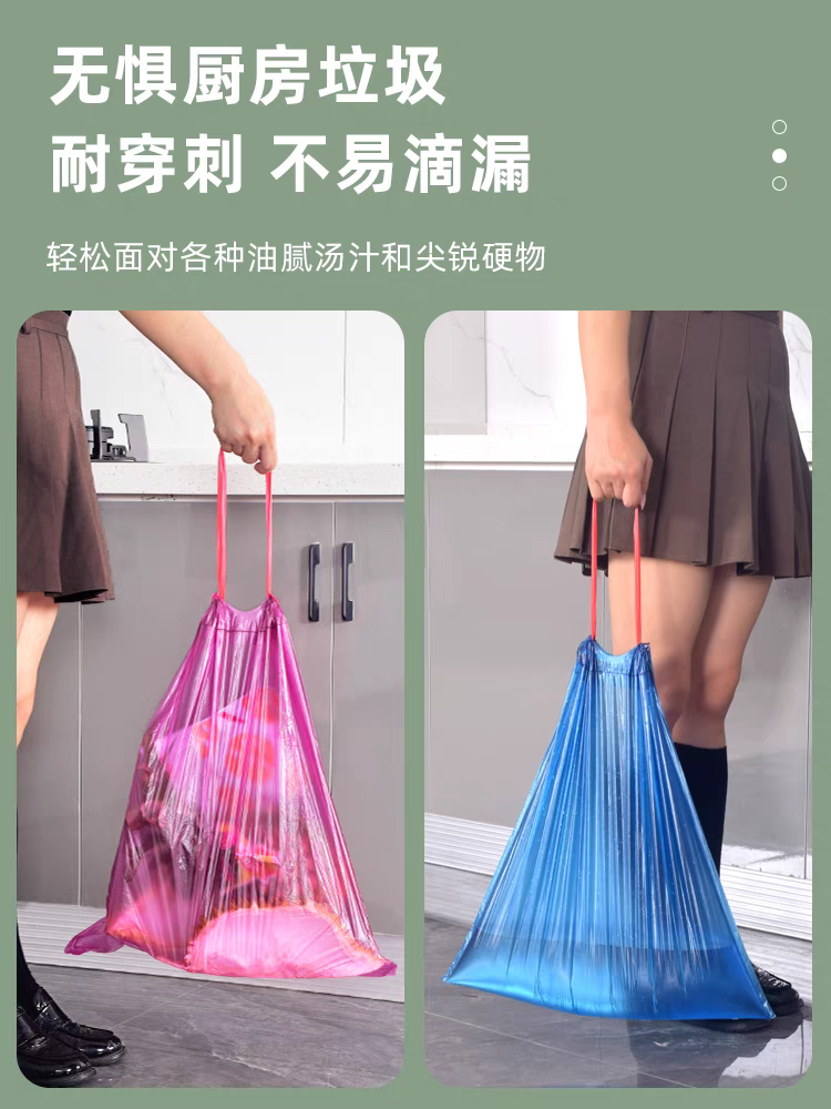574-20只抽绳垃圾袋家用加厚手提式办公室用实惠装黑色厨房塑料袋45*50cm细节图