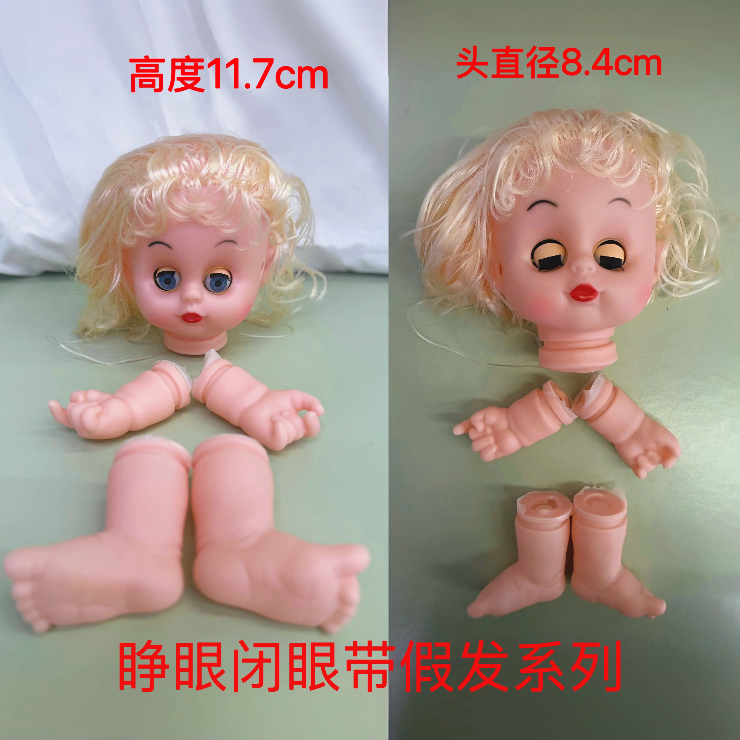 ضع رأس الدمية الممزقة باليدين والقدمين الممزقة العين الممزقة بالشعر المستعار Item Picture