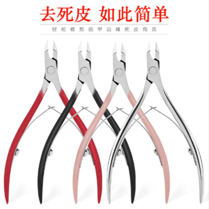 指甲钳不锈钢鹰嘴钳修剪指甲刀去死皮省时省力01