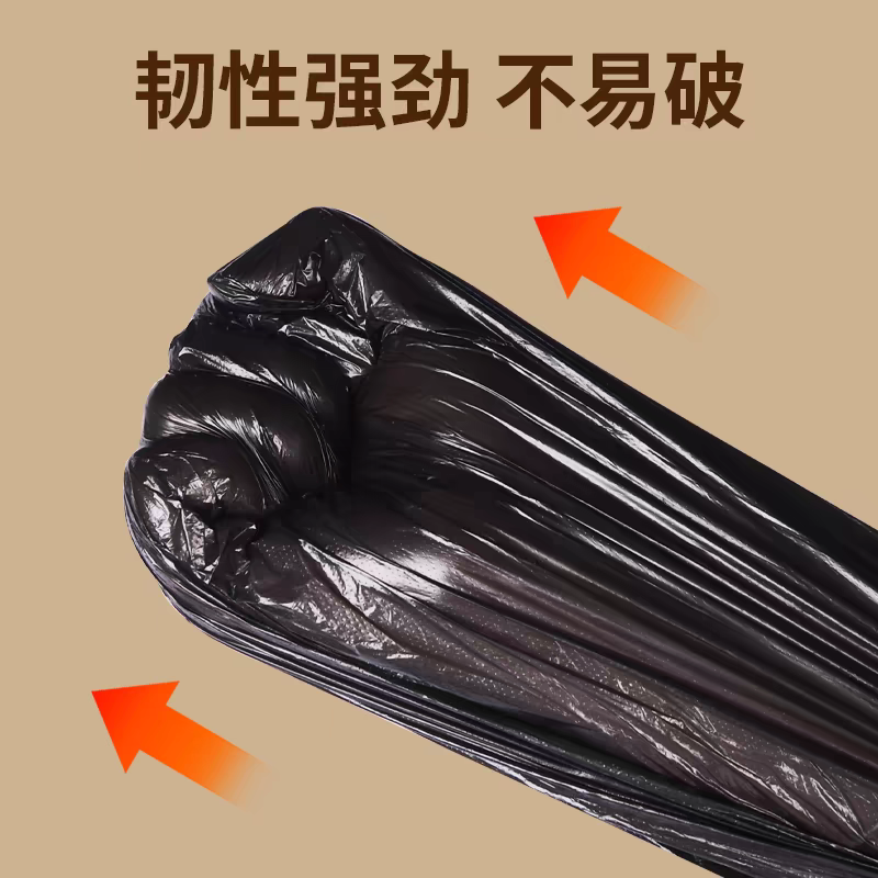 088-6抽绳垃圾袋家用加厚手提式特厚超厚实惠装厨房黑色大号塑料袋子批白底实物图
