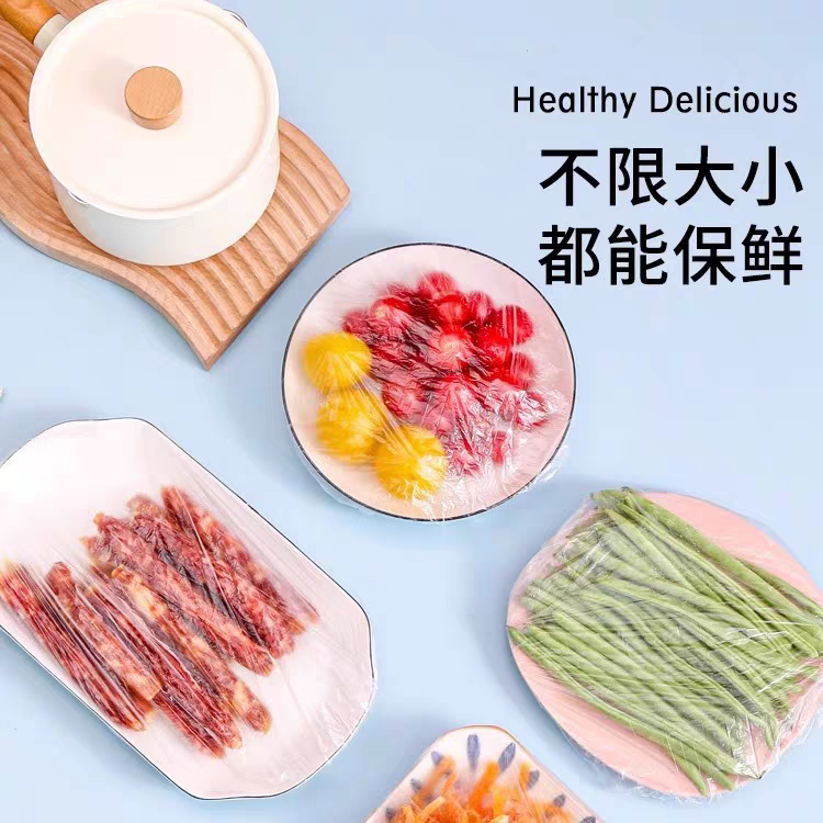 保鲜膜实物图