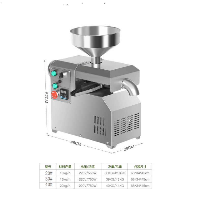小型商用榨油机细节图