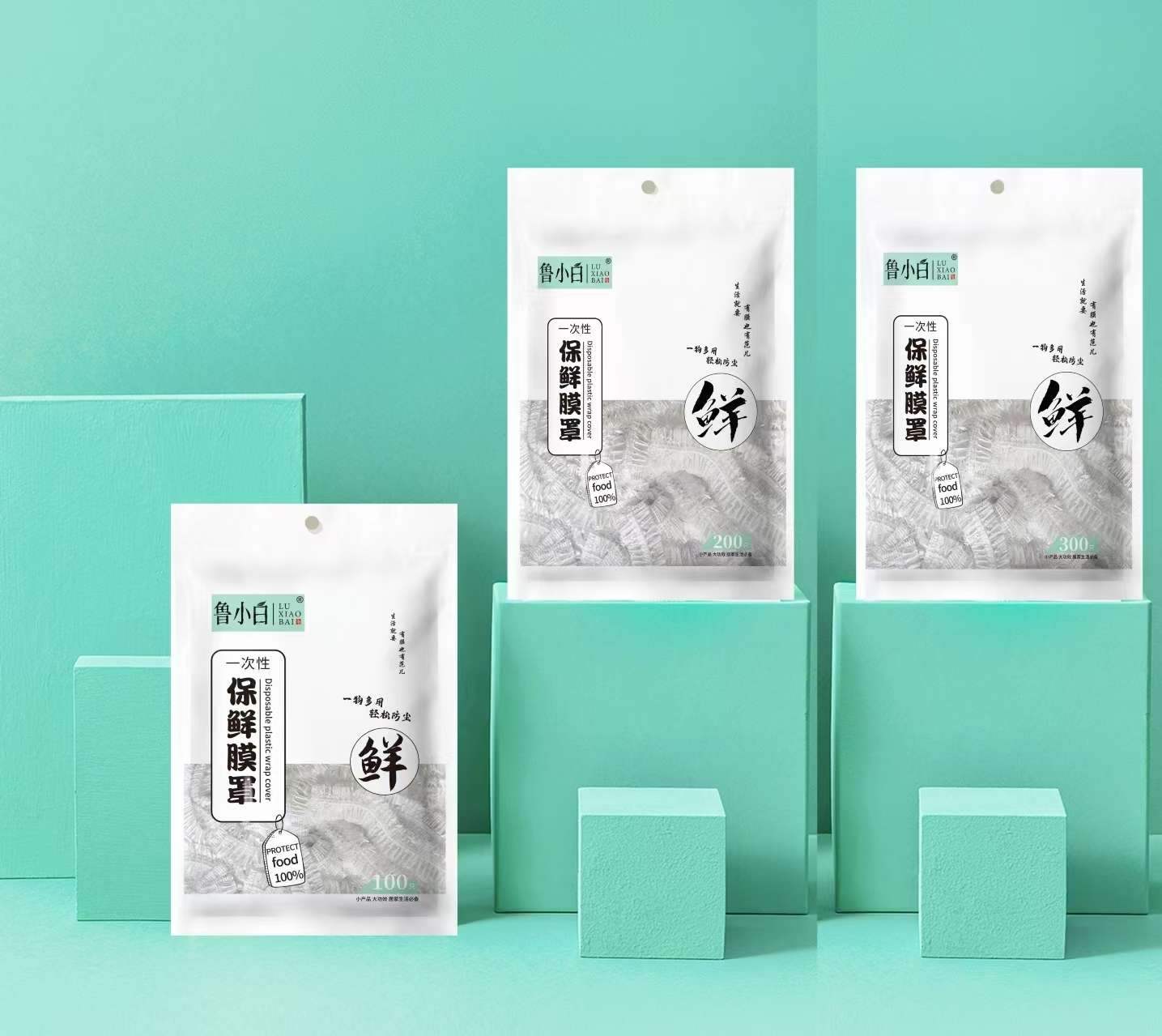 200只一次性保鲜膜套罩厨房松紧口保鲜袋浴帽式剩菜碗盘套保鲜套