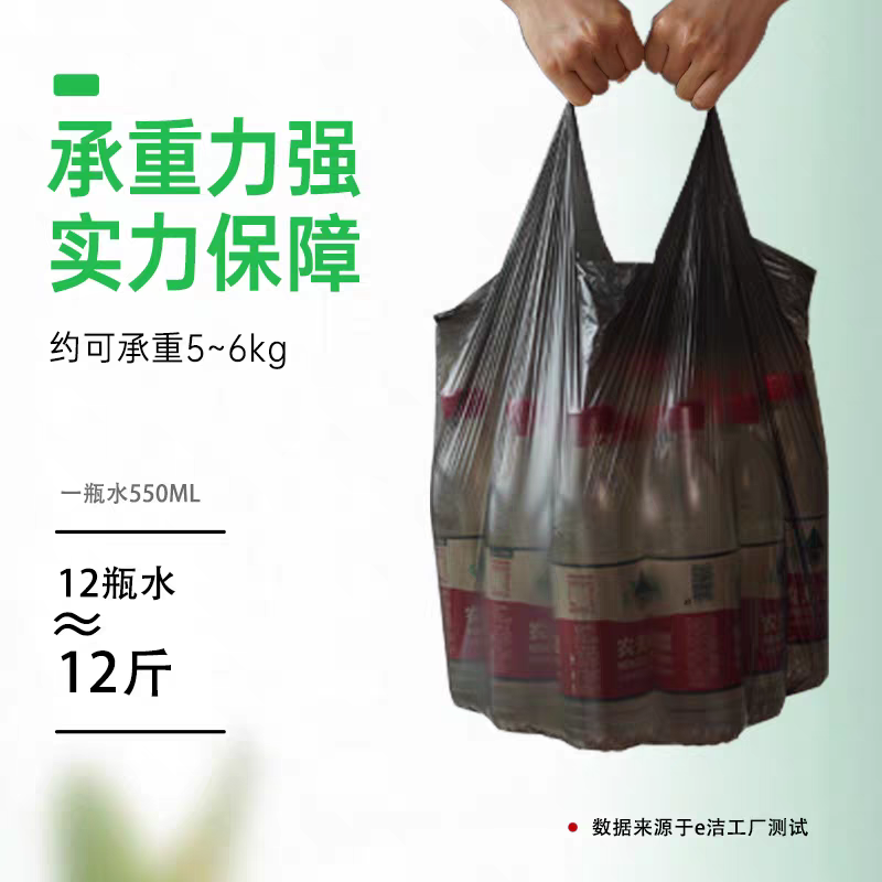 088-6垃圾袋家用手提式加厚厨房客厅学生宿舍黑色背心拉级桶塑料袋详情图3