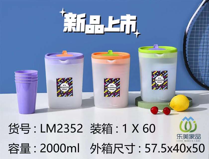 2352+4 large-capacity cold water kettle, household with tea drain, heat-resistant cold water kettle, summer cold water bottle, teapot, tea and water separation, portable