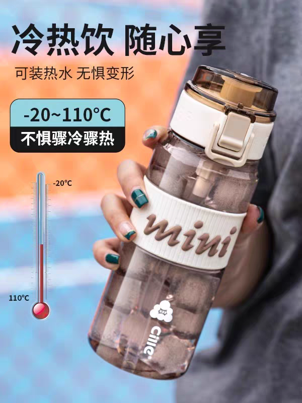 5517希乐水杯550ml大容量塑料杯子男女儿童学生上学专用运动水壶吸管产品图
