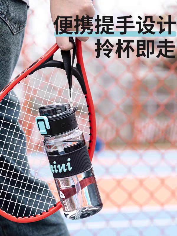 5517希乐水杯550ml大容量塑料杯子男女儿童学生上学专用运动水壶吸管细节图