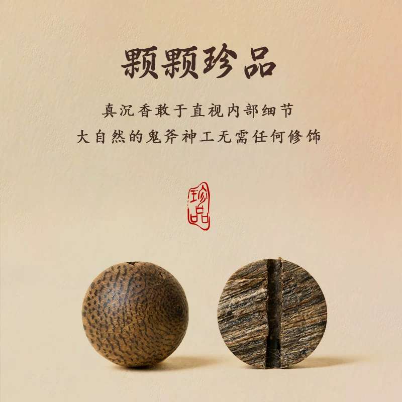 Agarwood bracelets, cultural and artistic bracelets Specification image