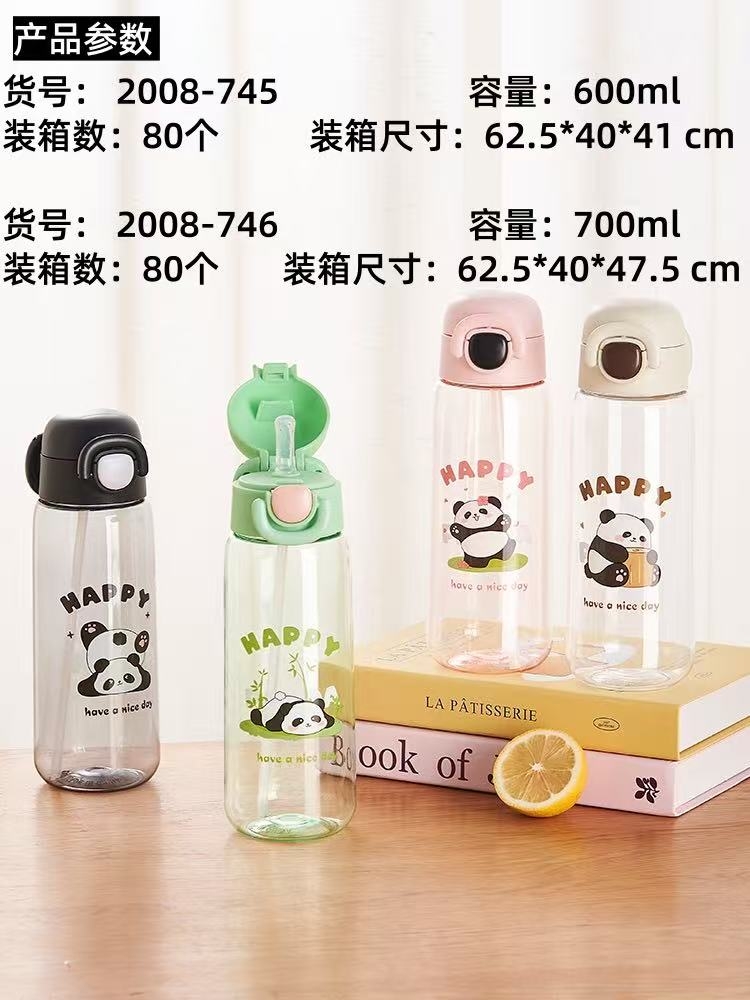 745 Fuxing Panda Portable Cup, Plastic Cup, Cute Cartoon Portable Straw Cup, New Children's Model 600ml