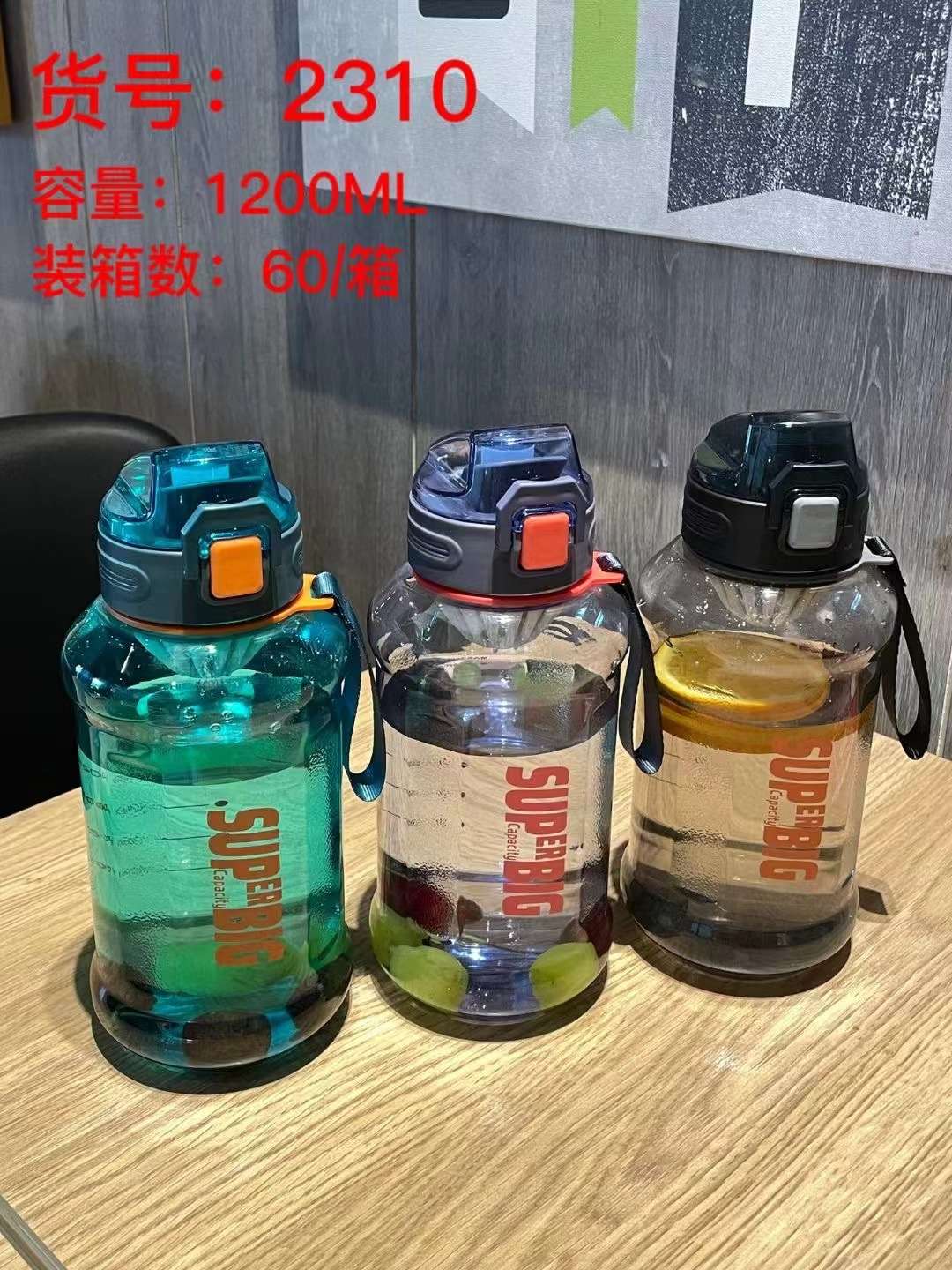 2310-1200ml large-capacity space cup, student internet-famous sports water bottle, bouncing lid plastic cup, tea-water separation cup