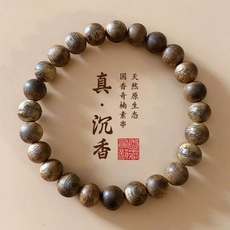 Agarwood bracelets, cultural and artistic bracelets