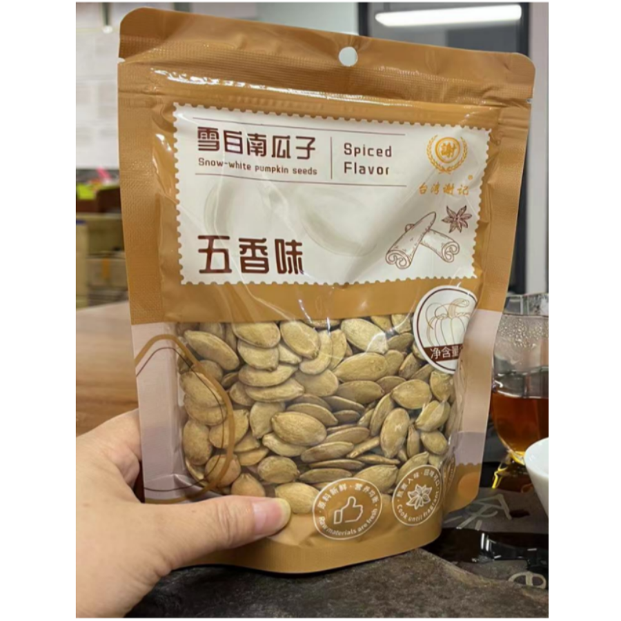 包邮!爱吃星星的猫休闲零食坚果茶配 南瓜子五香味铁观音味208g详情图2
