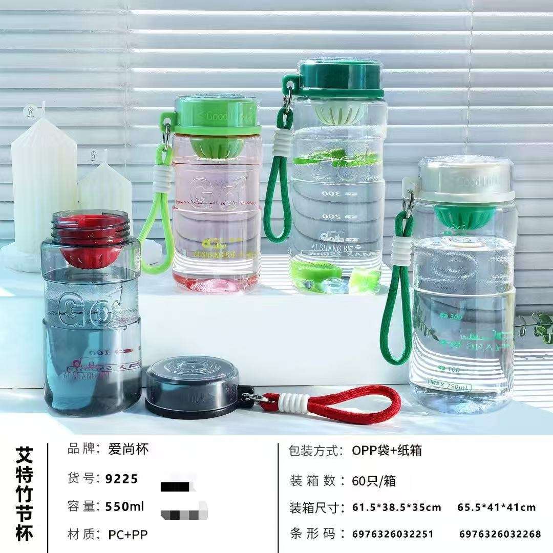 9225 New minimalist sports water cup with scale, portable plastic cup for male and female students in summer, with filter screen
