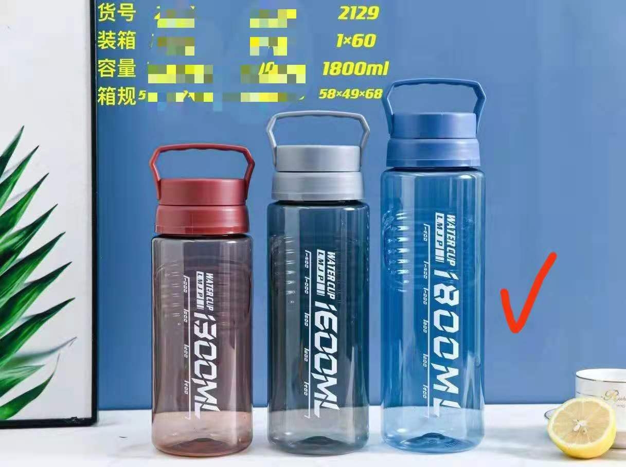 2129 large-capacity plastic water bottle, high-temperature resistant space cup, portable sports cup for students, 1800ml tea cup