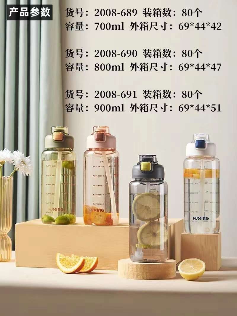 689 Cute Water Cup Portable hand-held Water bottle Outdoor sports leak-proof Plastic Cup Simple student Space Cup Portable Cup 700ml