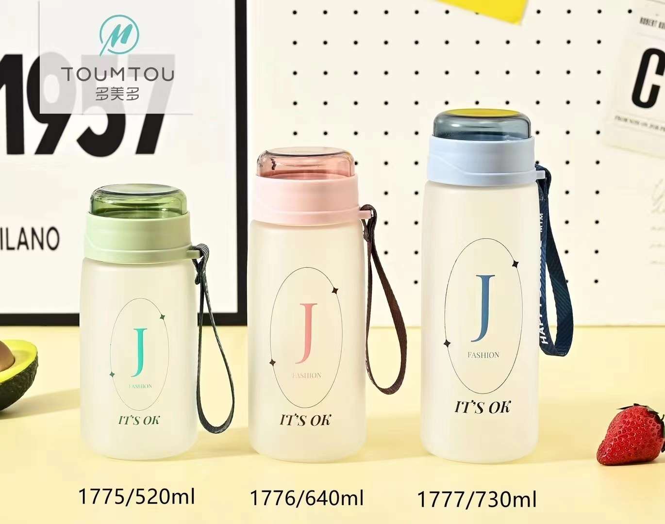 1777创意磨砂塑料杯子便携男女学生水杯简约清新带盖小情侣随行杯730ml