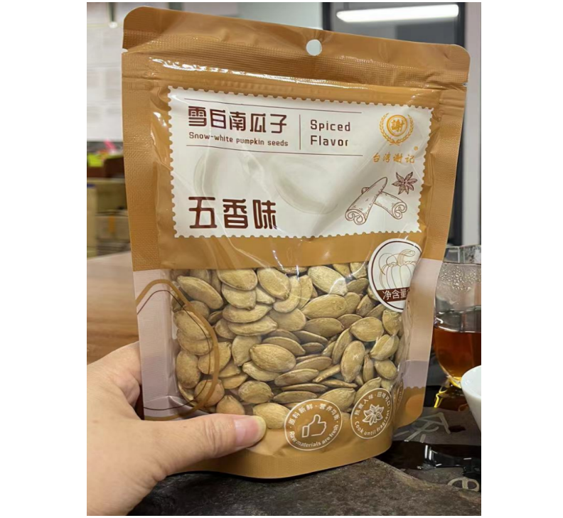 包邮!爱吃星星的猫休闲零食坚果茶配 南瓜子五香味铁观音味208g详情5