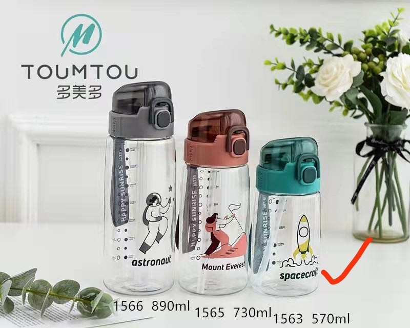1563-570ml plastic water cup, summer user outdoor anti-drop portable, teenage girls, primary school students, new mothers, pregnant women straw cup, casual cup