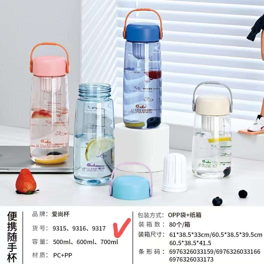 9317 Simple water cup for female summer students, ins style, high appearance level, sports and fitness, with scale, portable and anti-drop plastic cup