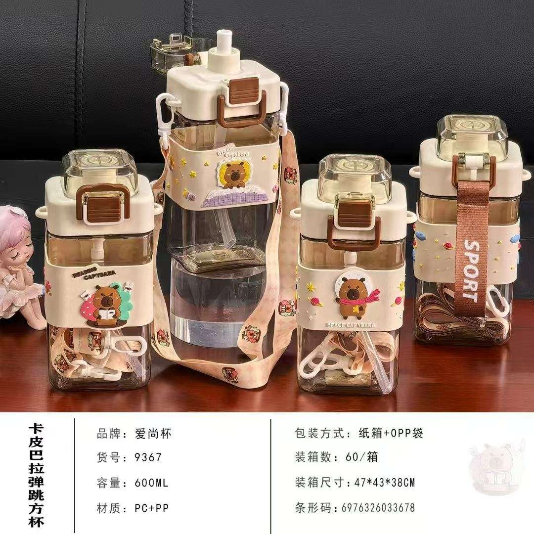 9367 Kapibala New square Water Cup, high appearance level, cute student straw cup, creative girls' plastic cup, 600ml