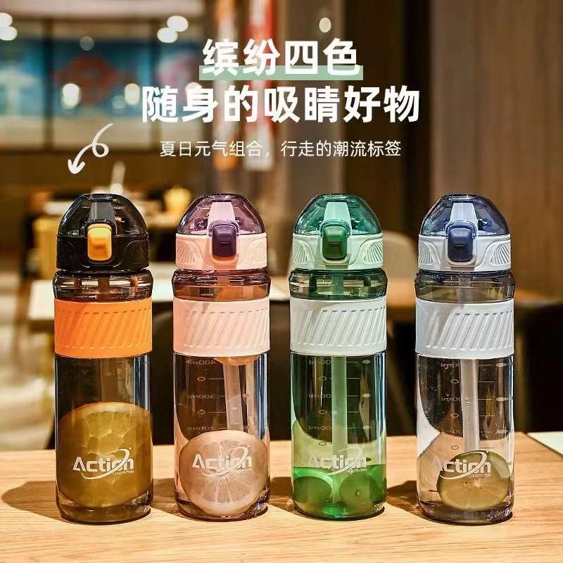 简约弹盖吸管塑料杯大容量刻度随手直饮杯学生防滑耐摔杯套饮水杯610ml