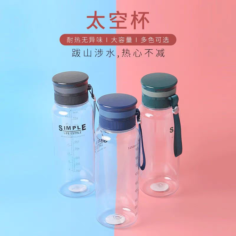 1339-1650ml water cup, summer boys' sports plastic cup, high-temperature resistant, large-capacity portable tea brewing student water bottle details Picture