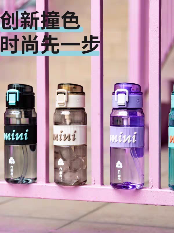 5517希乐水杯550ml大容量塑料杯子男女儿童学生上学专用运动水壶吸管白底实物图