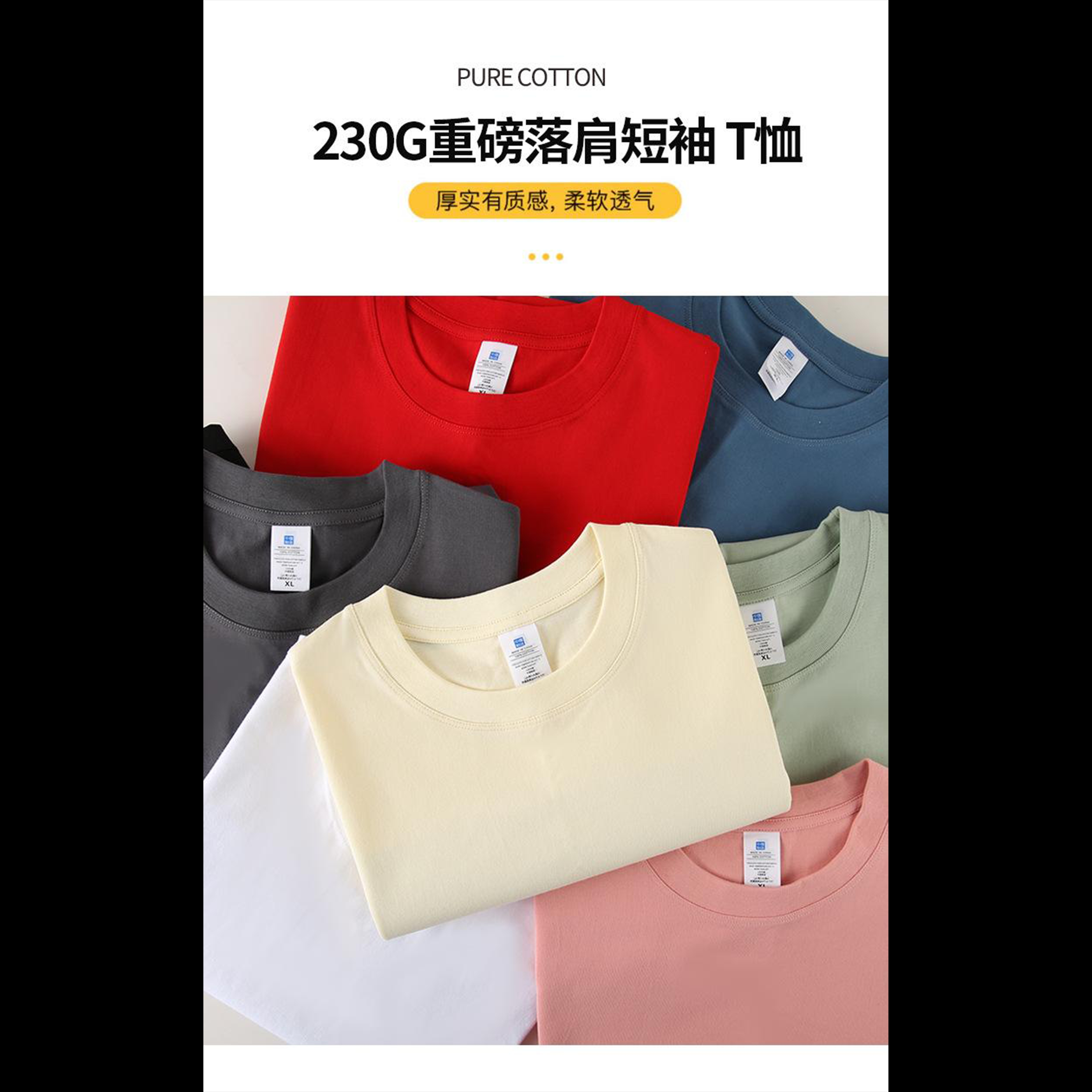 Cross-border 230g/㎡ 100% unisegate short-sleeved T-shirt, pure cotton advertising shirt, cultural shirt, men's casual wear, fashionable and trendy advertising shirt, T-shirt, comfortable and breathable base layer