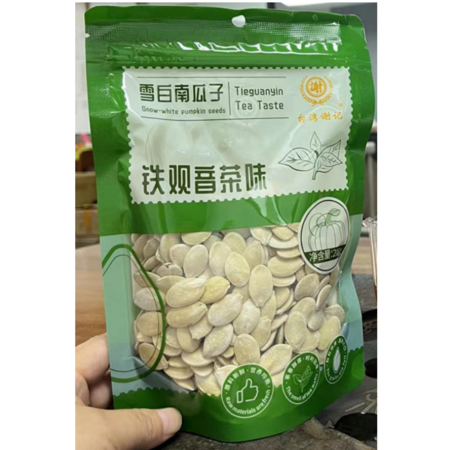 包邮！爱吃星星的猫休闲零食坚果茶配 南瓜子五香味铁观音味208g