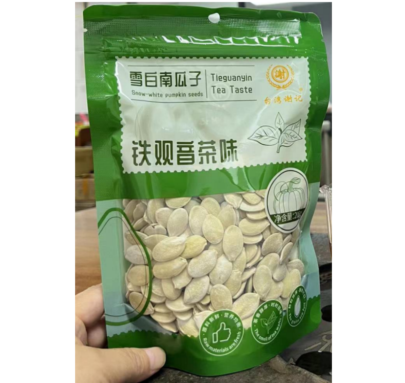 包邮!爱吃星星的猫休闲零食坚果茶配 南瓜子五香味铁观音味208g详情4