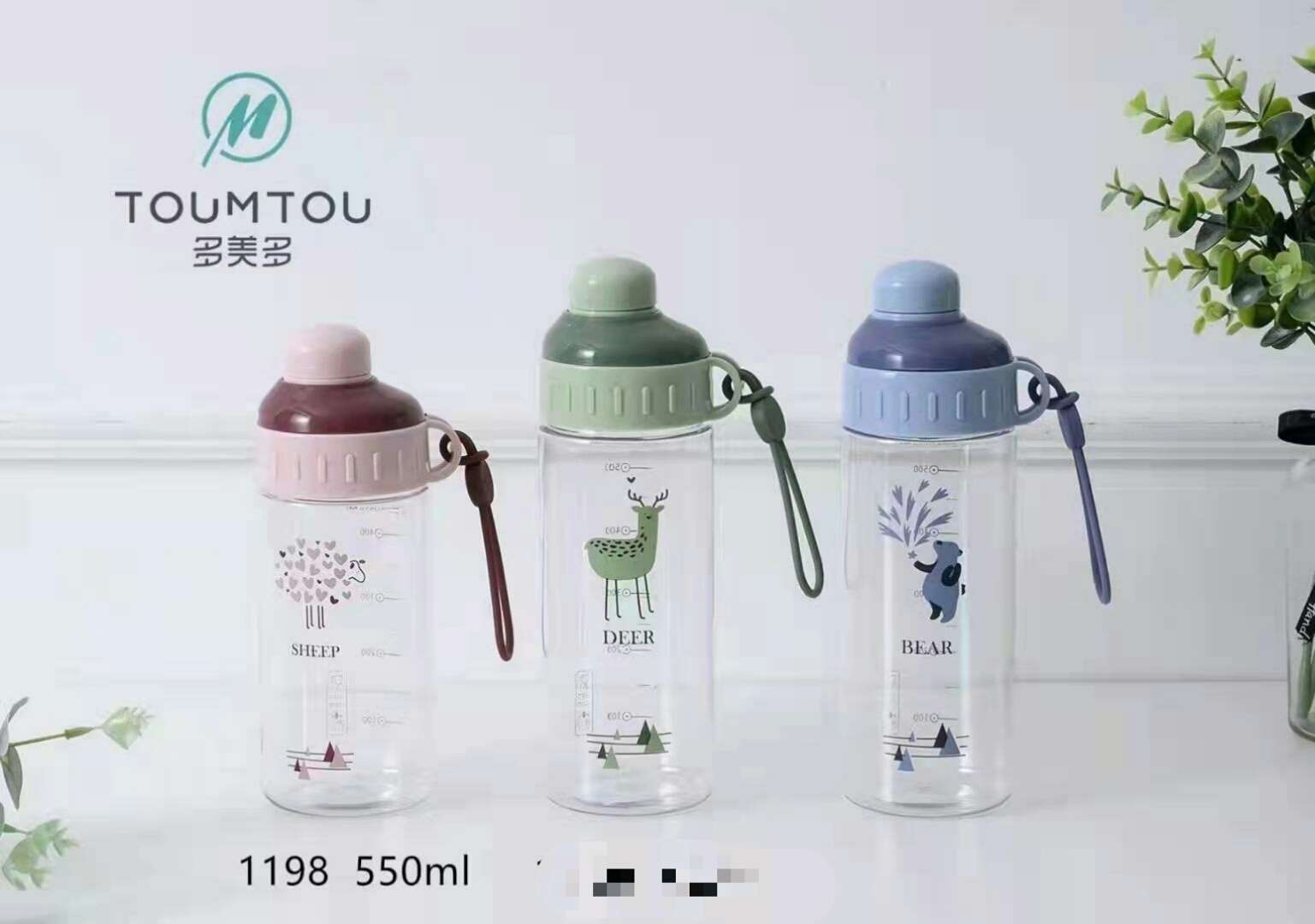 550ml summer portable water cups for women and men, simple outdoor portable plastic cups