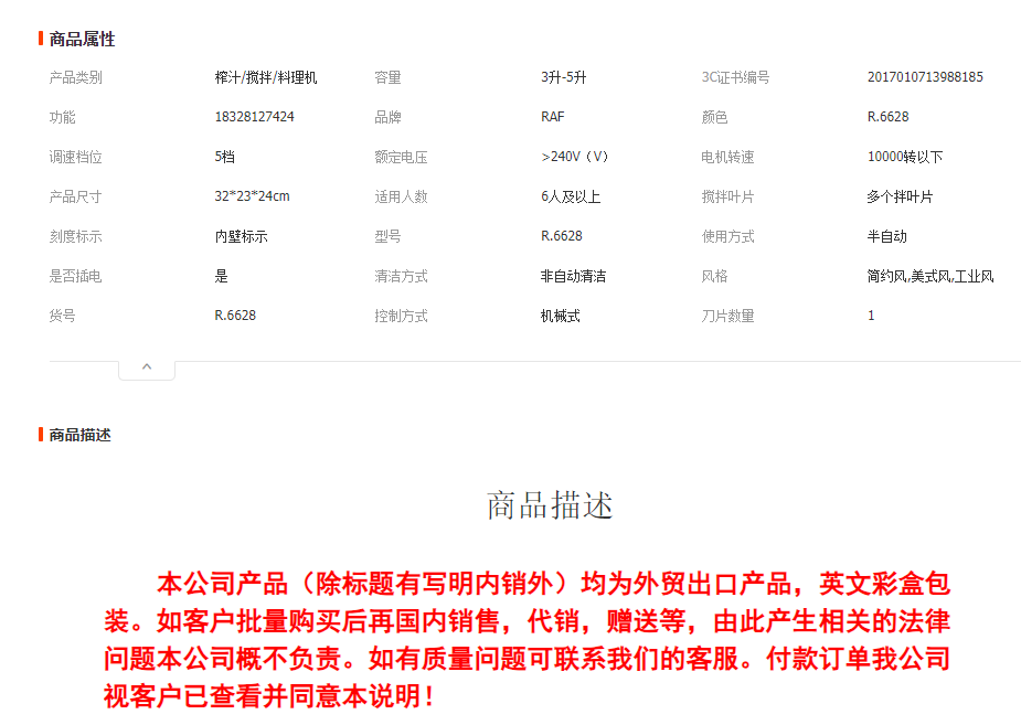 RAF欧规打蛋器电动家用台式打奶油蛋清和面搅拌器蛋糕烘焙打3L详情1