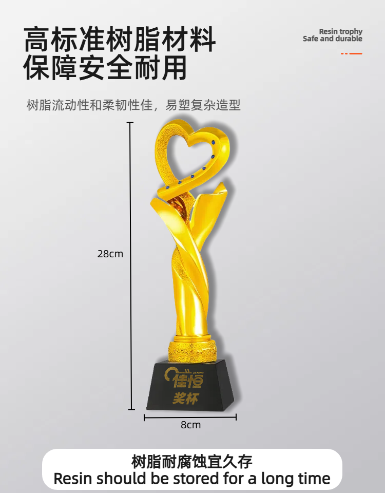 镀金树脂奖杯 奖杯定制 个性化办公用品 企业活动庆典奖杯赠品 独特设计精美奖杯 厂家佳恒 跨境详情4