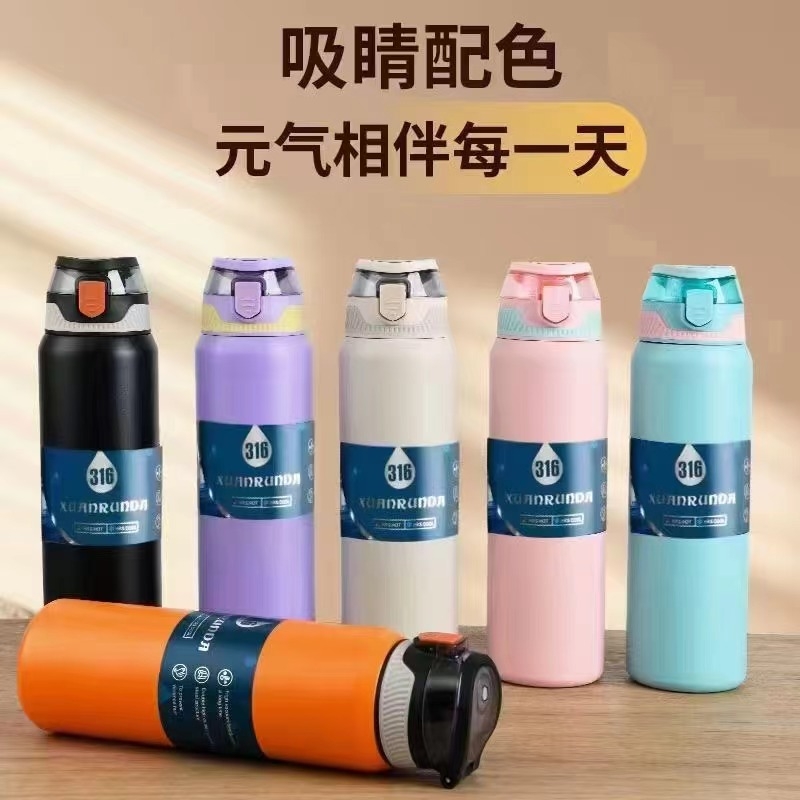 3007-800ml保温杯时尚子弹头弹盖直饮杯316不锈钢保温瓶女学生高颜值水杯子