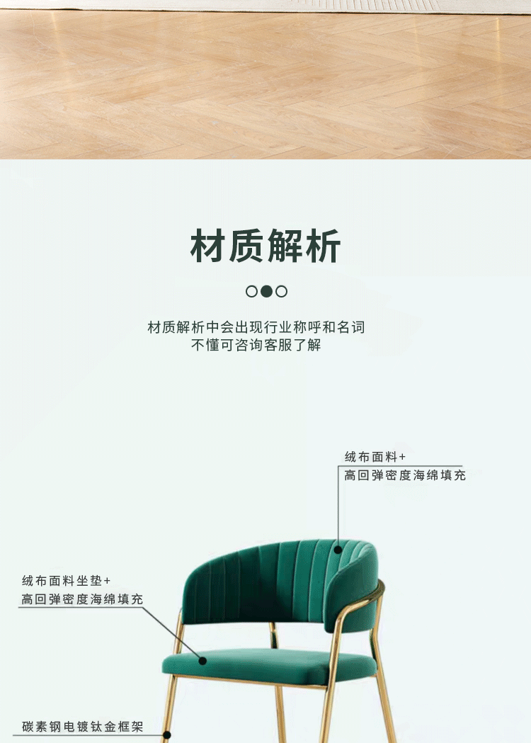 北欧美甲椅简约舒适围椅咖啡厅奶茶酒店家用餐椅婚纱影楼接待洽谈详情4