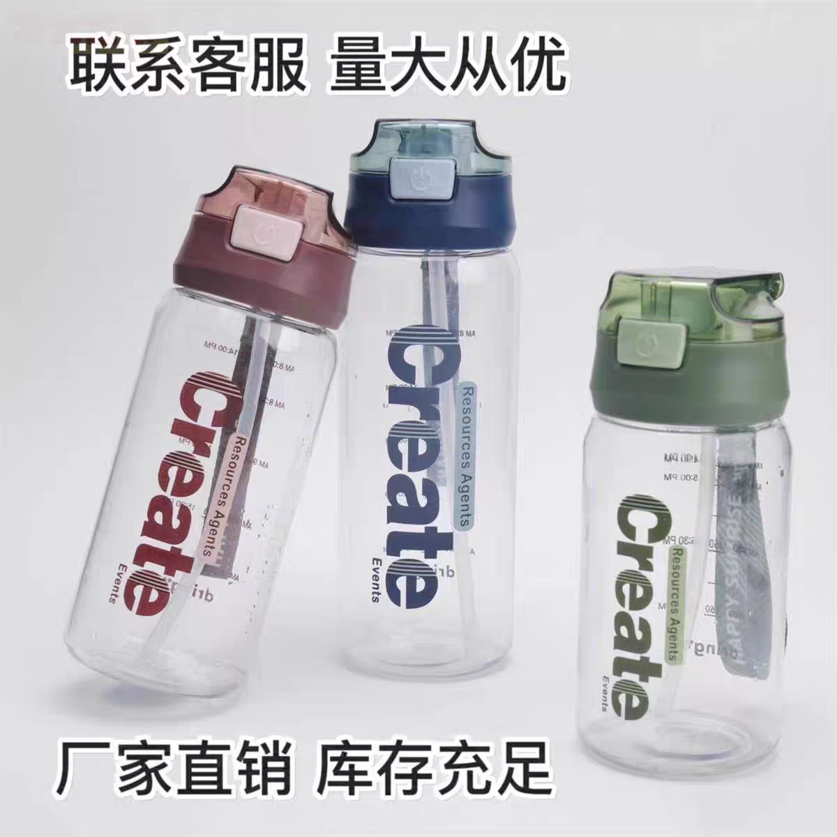 1582 Simple English letter water cup with handle, Summer bestseller, direct drinking water cup, portable water cup, portable cup, 730ml Application Scenario