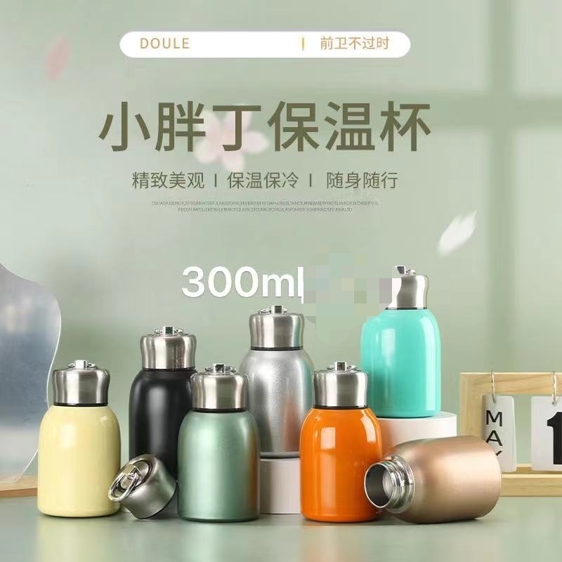 1002-350ml创意304不锈钢创意小胖丁保温杯网红颜值ins风提手水杯便携杯子