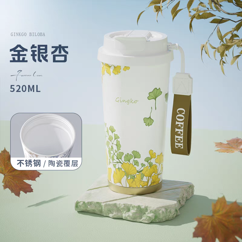 水杯日用百货 杯具 陶瓷涂层，国风保温杯