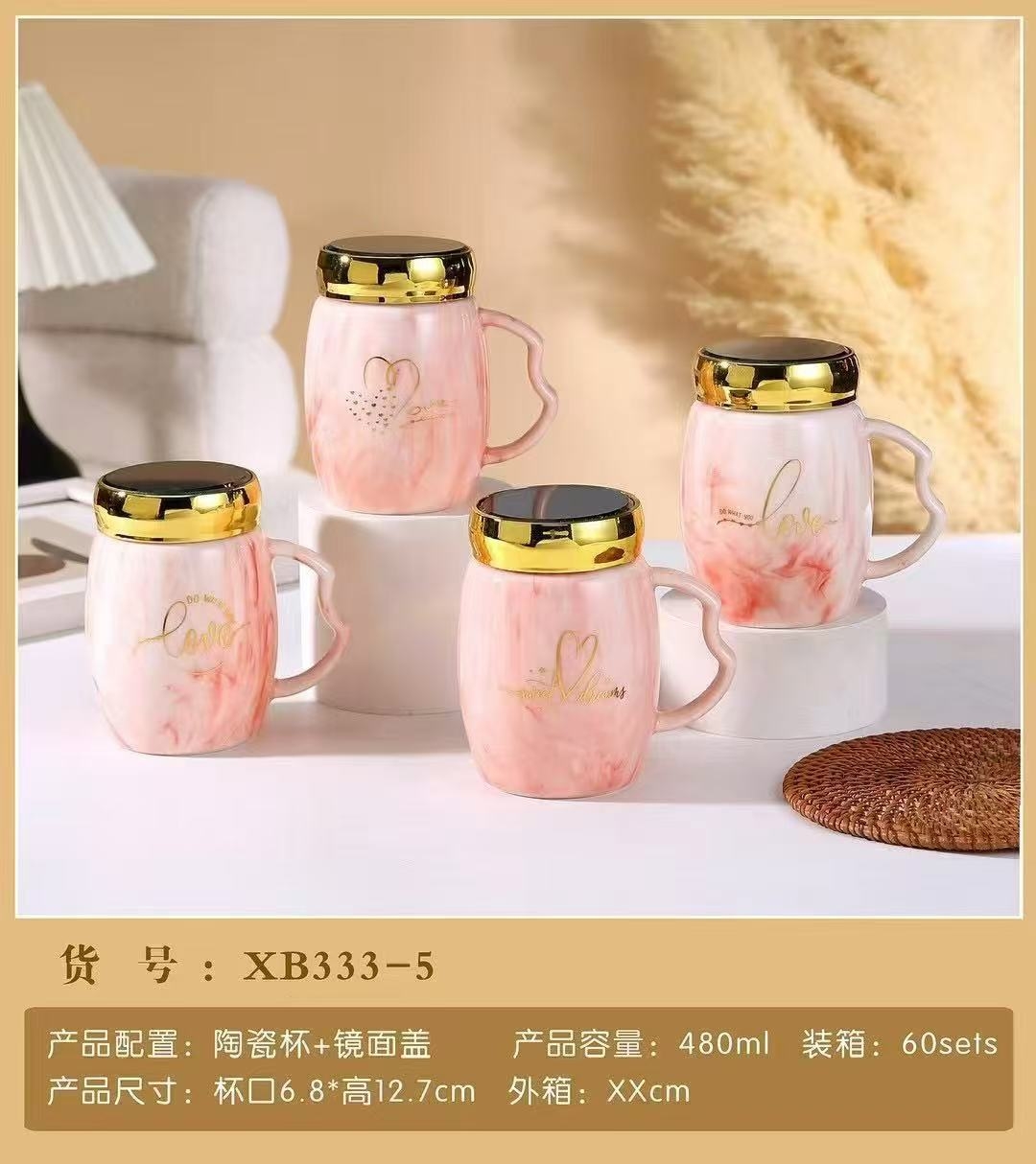 XB333-5 Ceramic cup with high appearance level, mug with lid, large capacity, student cute mirror surface, girl drinking ceramic cup, water cup