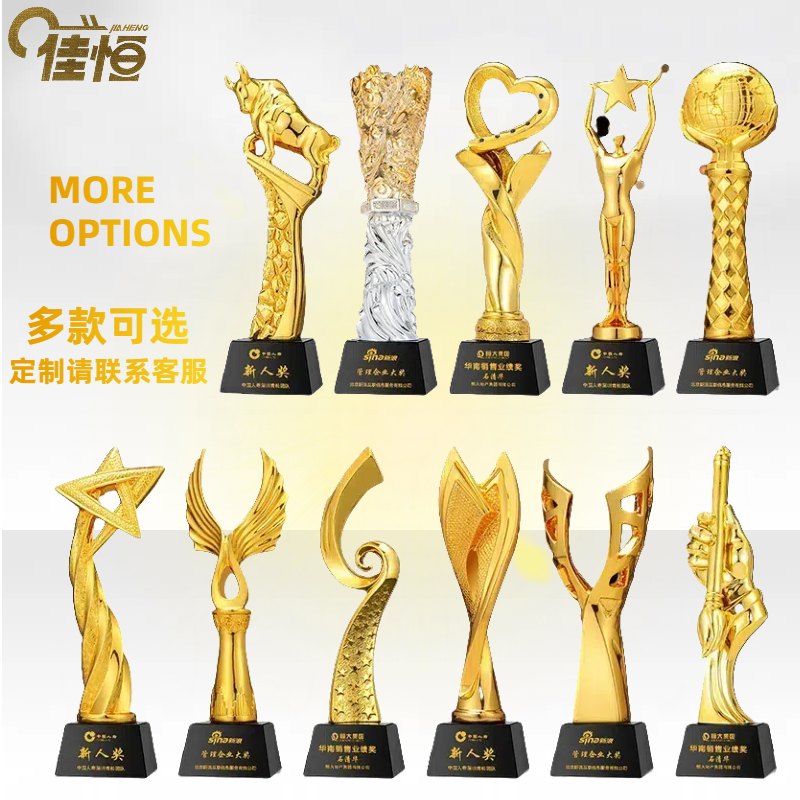 奖杯/水晶奖杯/亚克力奖杯/办公用品/羽毛乒乓球产品图