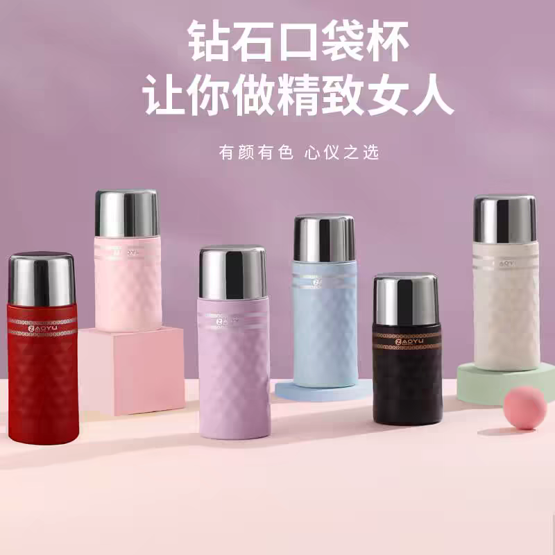 2025-350ml316不锈钢迷你口袋保温杯女生便携小水杯创意带盖小巧随手杯子产品图