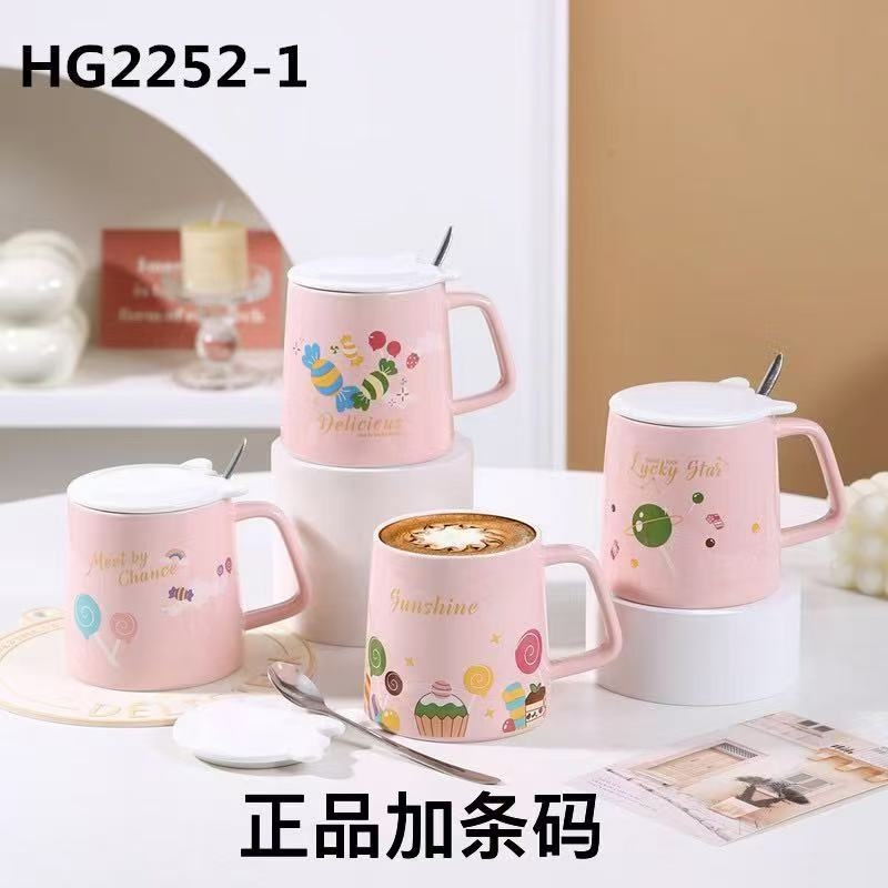 HG2252 large-capacity cute ceramic water cup, a trendy tea drinking mug for both men and women, a milk and coffee cup with a covered spoon