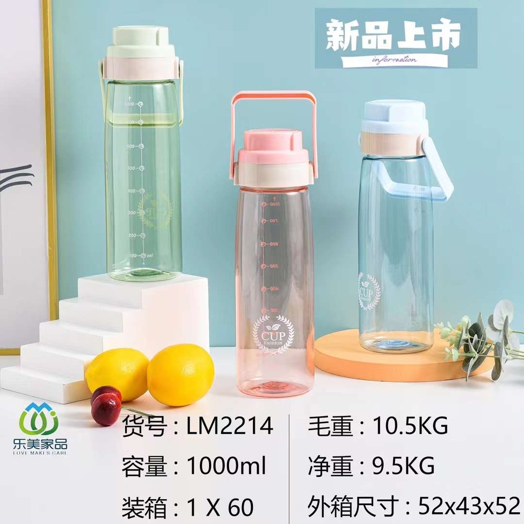 2214-800ml outdoor large-capacity sports water cup, summer plastic cup, portable rope plastic cup, travel portable cup