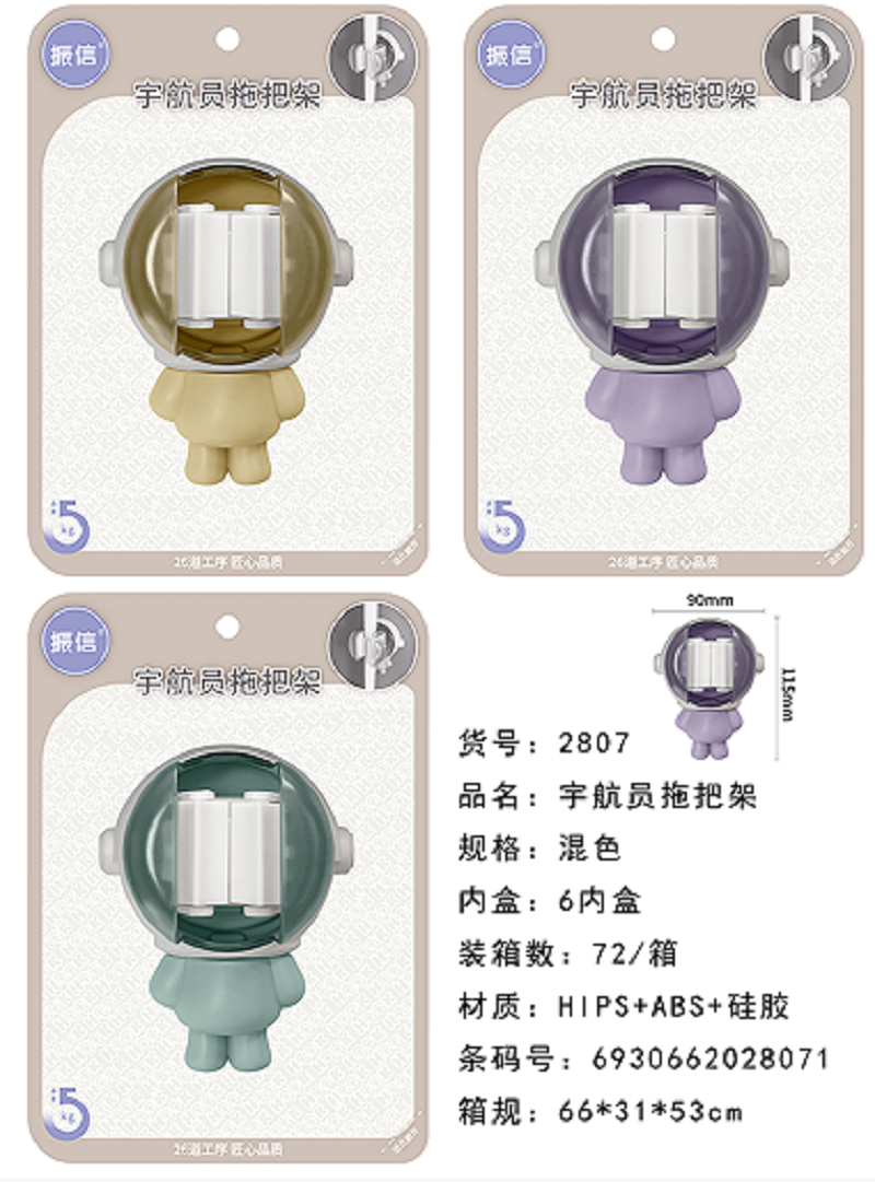 Factory direct sales MF8-2807 adhesive hook, plastic hook without drilling, adhesive hook, hook sticker