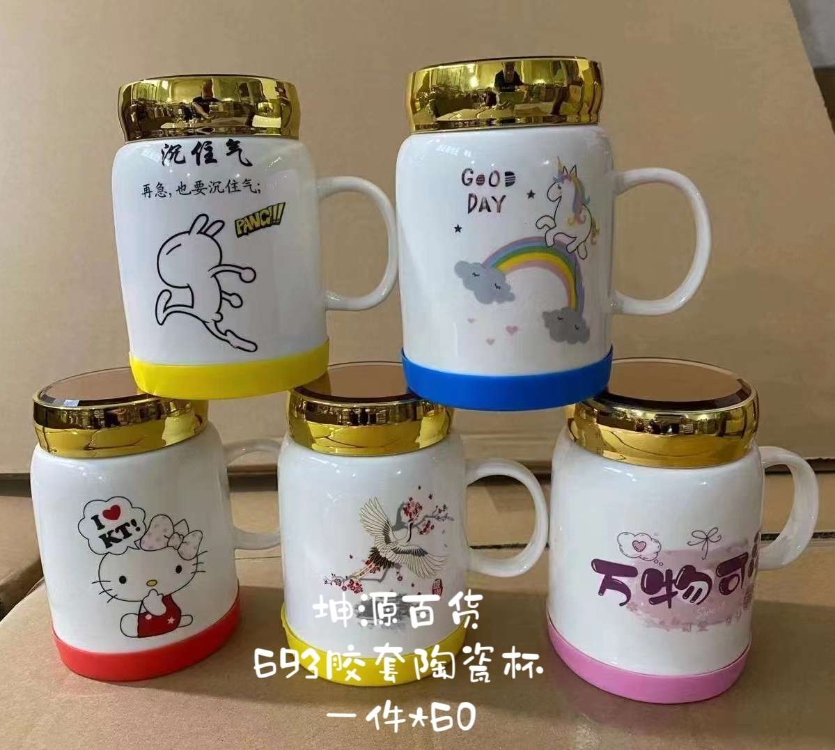 693 Creative and personalized Ceramic cups, mugs with LIDS, trendy couple cups, household men's and women's water cups, office cups customized details Picture