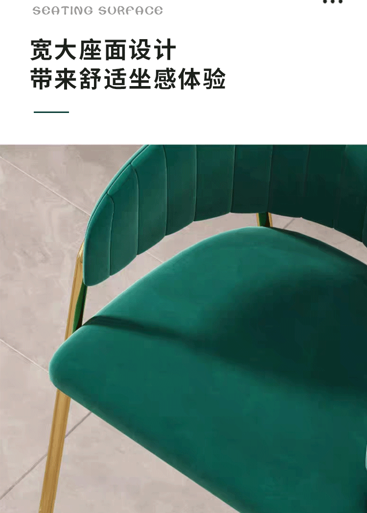 北欧美甲椅简约舒适围椅咖啡厅奶茶酒店家用餐椅婚纱影楼接待洽谈详情12